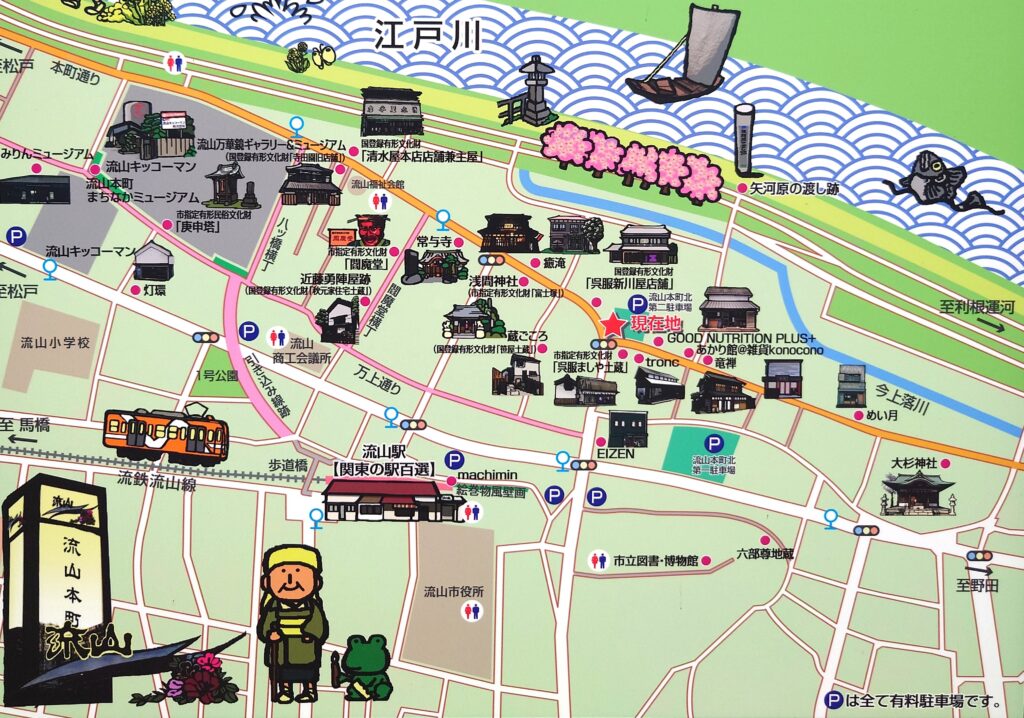 【流山】あかり館@雑貨Konoconoのカフェでゆっくり♪【本町通り観光マップ付き】