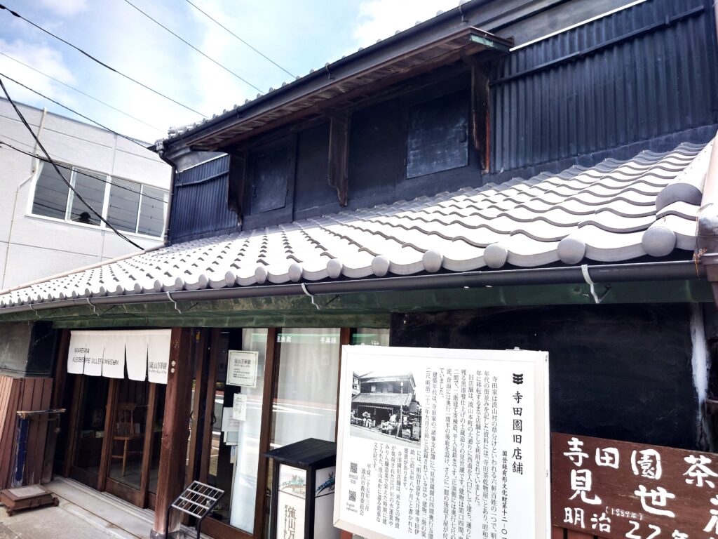 【流山本町】レトロ建築の中で万華鏡体験！写真映えスポットを紹介