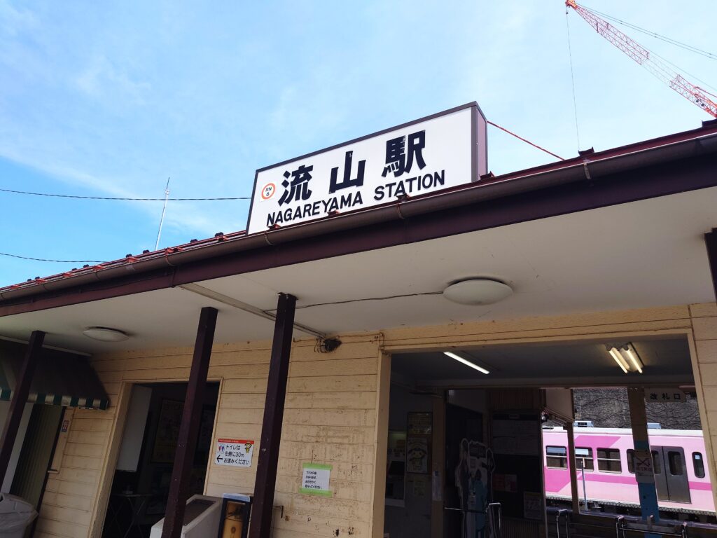 【2026】流山浅間神社例大祭｜神輿宮出し・出店・交通規制・アクセス情報