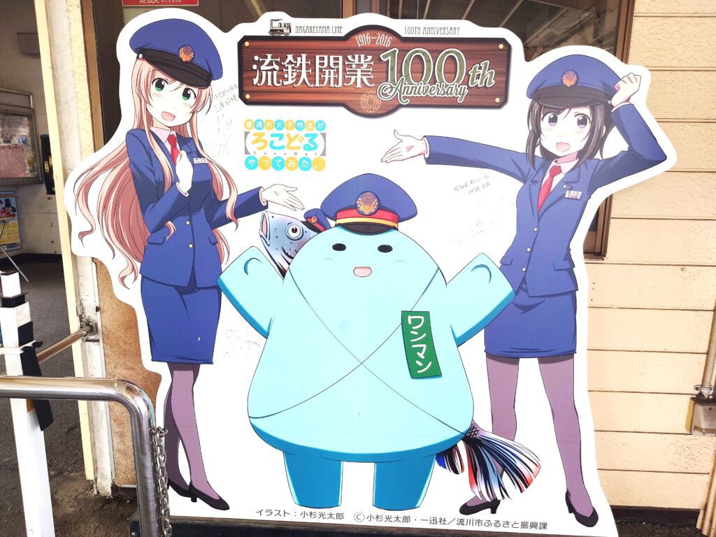 【2026】流山浅間神社例大祭｜神輿宮出し・出店・交通規制・アクセス情報