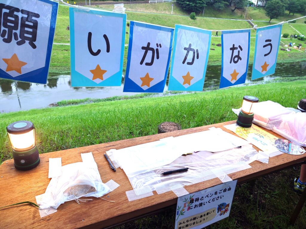 【2026】水辺で乾杯！利根運河｜七夕ランタンやビアフェス、子ども縁日の見どころを紹介