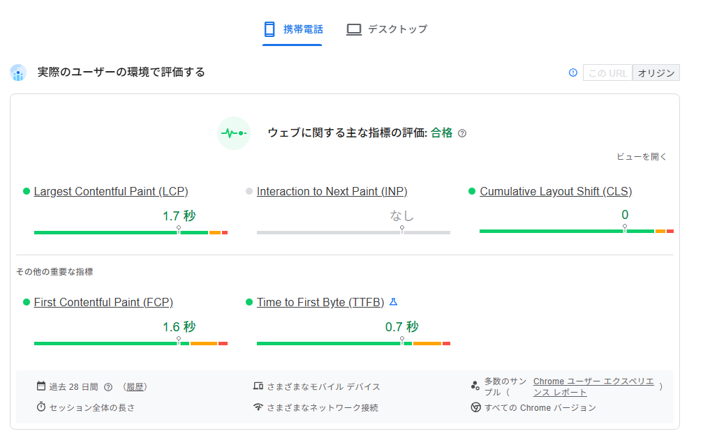 ブログ2年運営して分かった！初心者がレンタルサーバ選びで失敗しないためのポイント