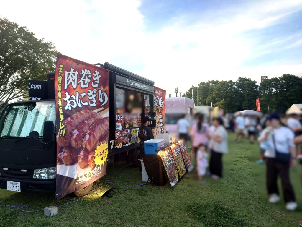 【2026】第2回八木夏まつり｜流山セントラルパークで開催！日時・会場・アクセス情報
