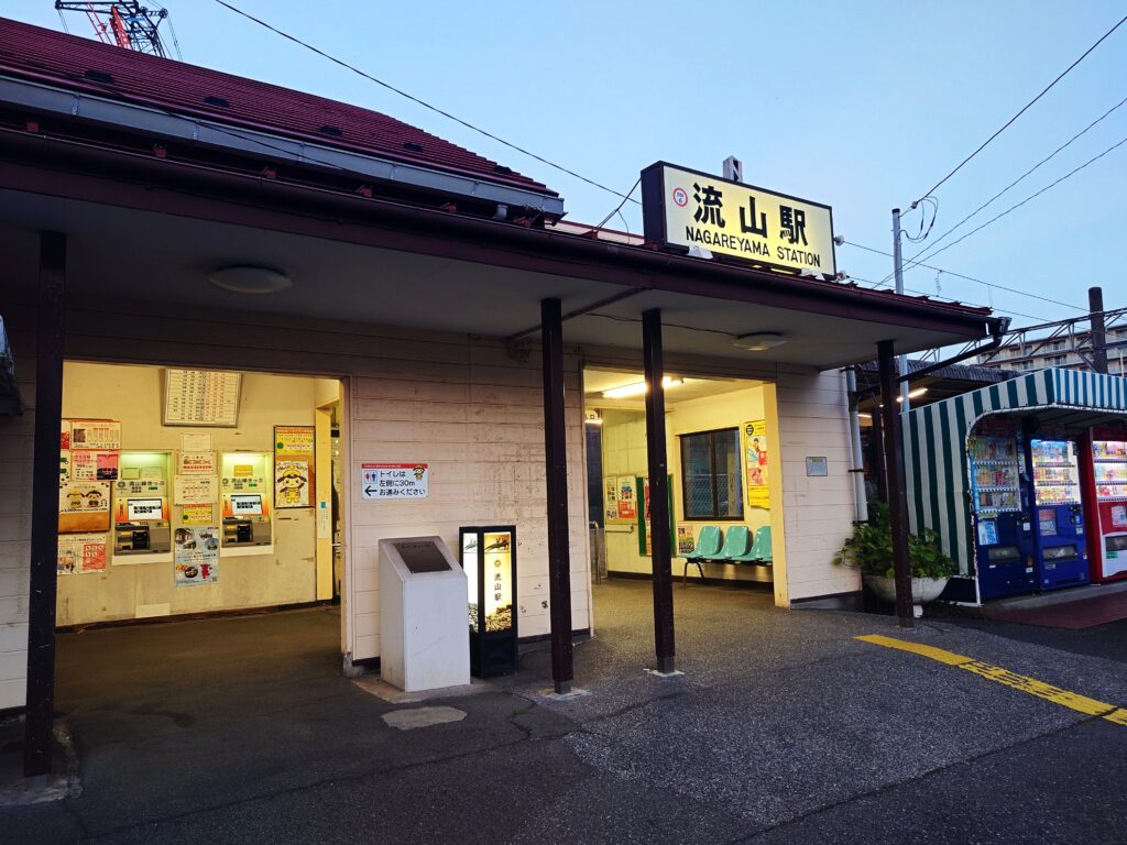 【流山市役所】喫茶アモールでランチ｜650円のスペシャルセットを食べてきた！