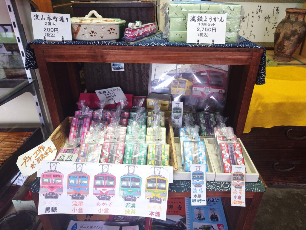 【流山本町】清水屋本店へ行ってきた｜明治創業の老舗和菓子店で流山銘菓を味わう