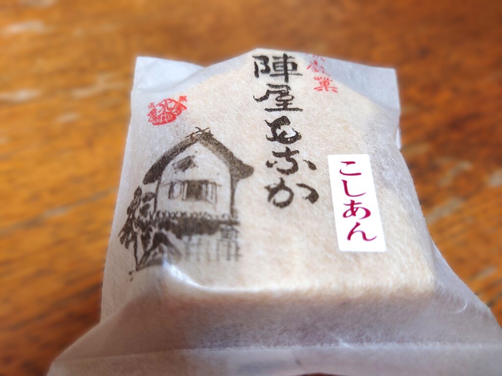 【流山本町】清水屋本店へ行ってきた｜明治創業の老舗和菓子店で流山銘菓を味わう