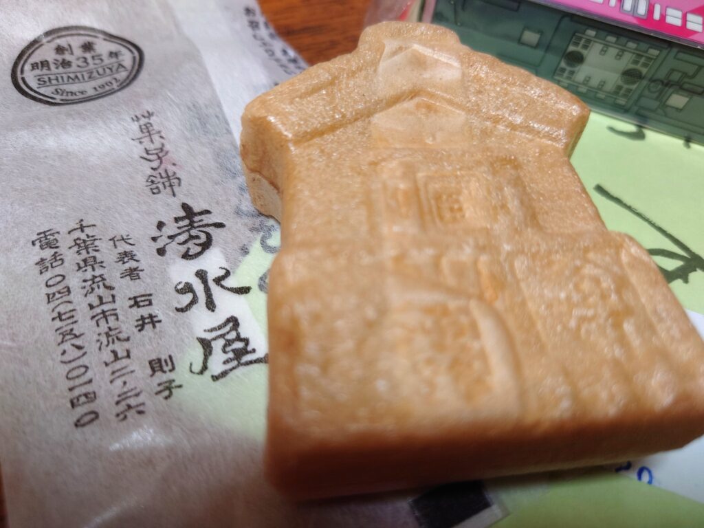 【流山本町】清水屋本店へ行ってきた｜明治創業の老舗和菓子店で流山銘菓を味わう