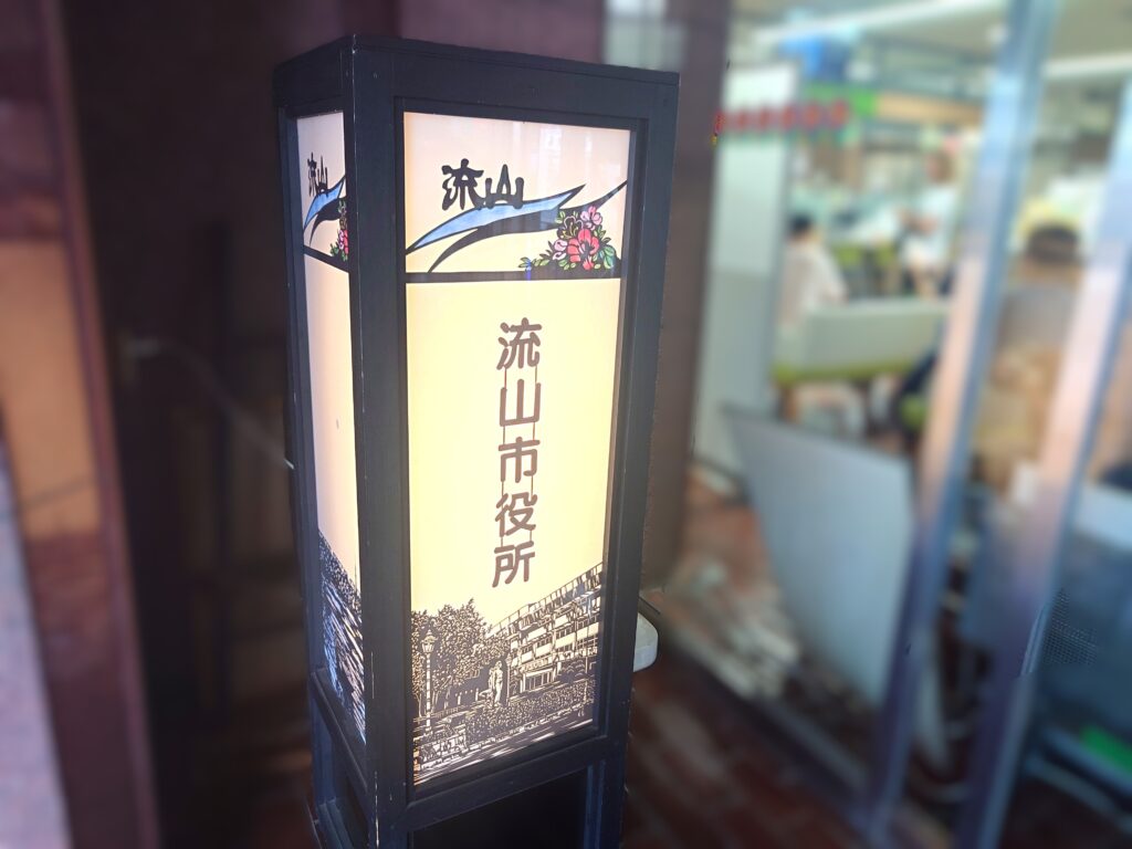 【流山市役所】喫茶アモールでランチ｜650円のスペシャルセットを食べてきた！