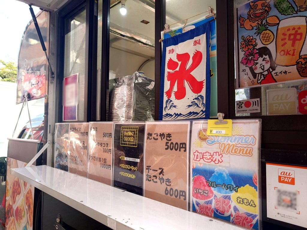 鰭ヶ崎自治会 夏まつり会場に出店したキッチンカー。たこ焼きやかき氷などを販売する車の前に来場者が集まっている。