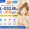 【2026年最新】sotcar セラミックファンヒーター UML-032JRの口コミ・評判｜暖かい？電気代や特徴を徹底レビュー