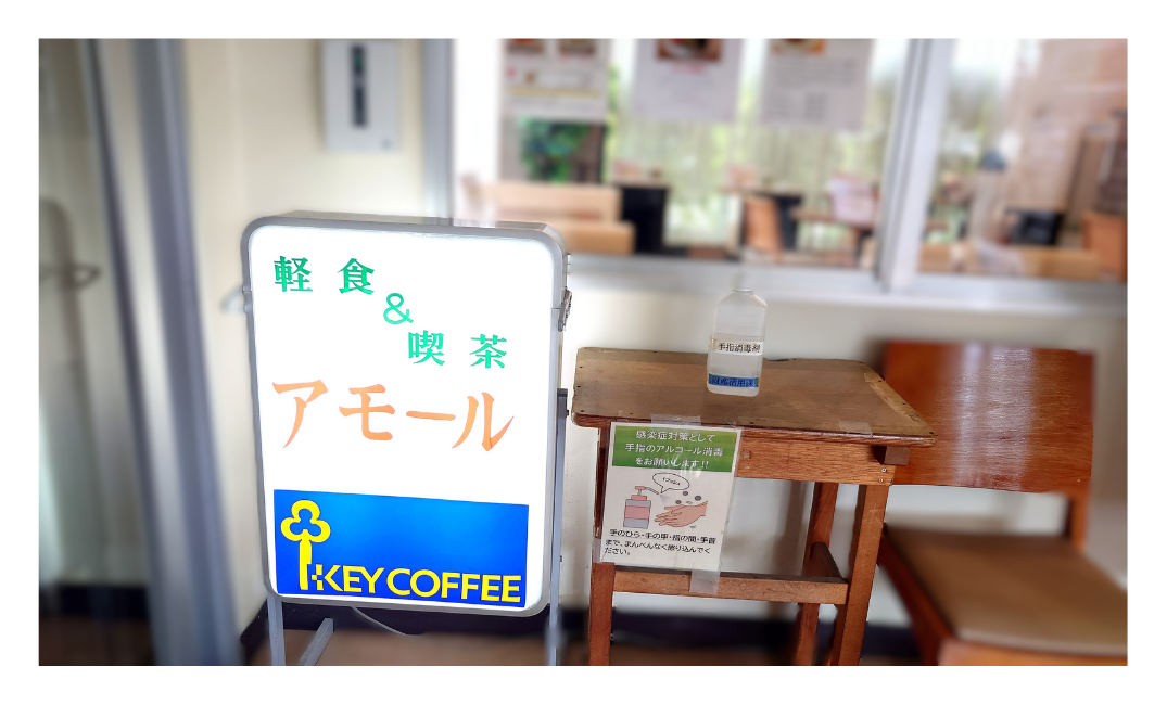 【流山市役所】喫茶アモールでランチ｜650円のスペシャルセットを食べてきた！