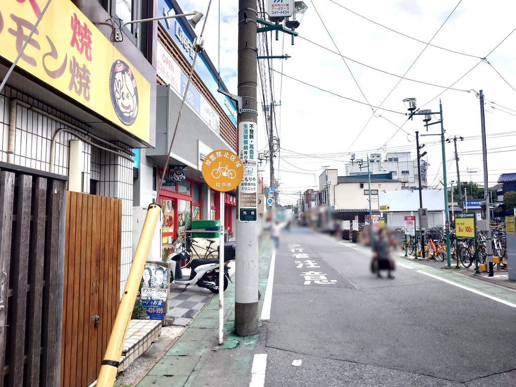 【馬橋】流鉄流山線の始発駅から街歩き！地名の由来・萬満寺・グルメを巡る