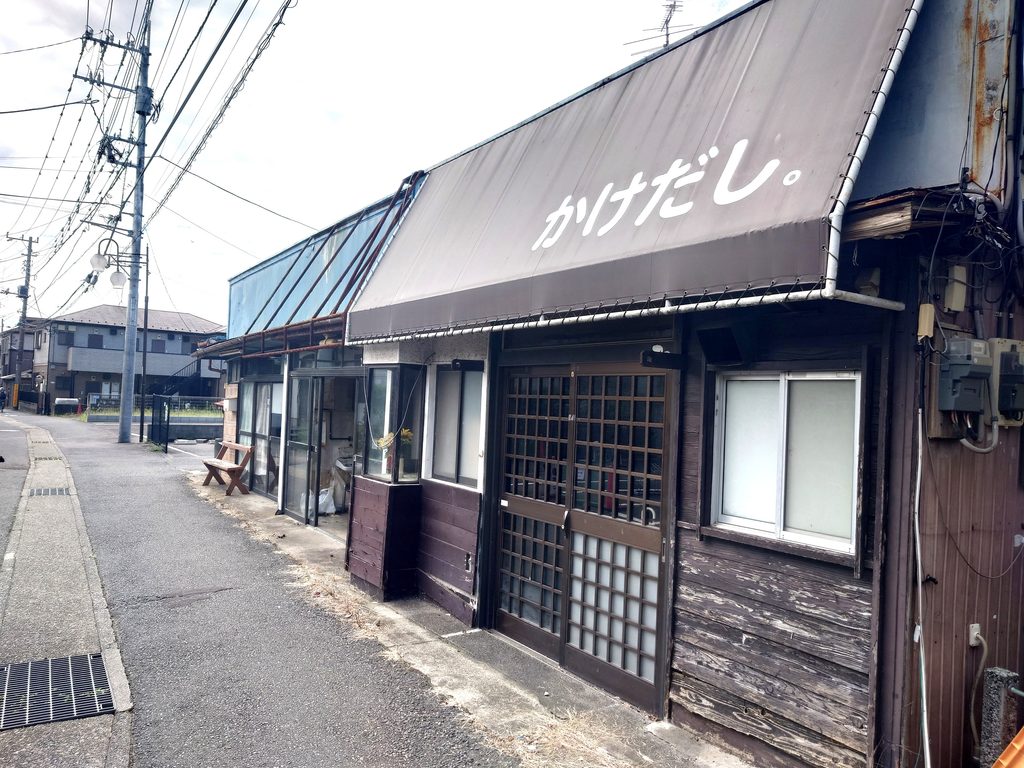 【馬橋】流鉄流山線の始発駅から街歩き！地名の由来・萬満寺・グルメを巡る