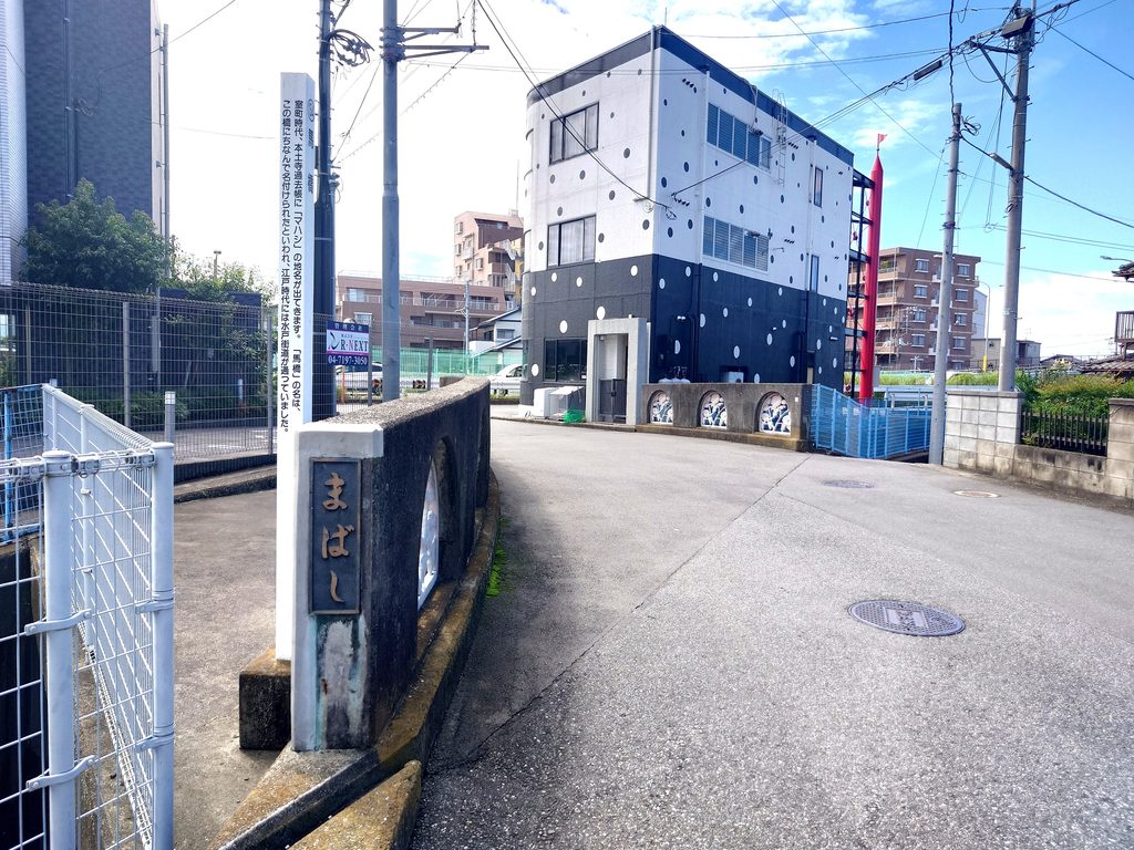 【馬橋】流鉄流山線の始発駅から街歩き！地名の由来・萬満寺・グルメを巡る
