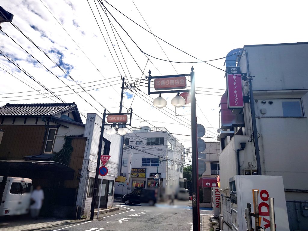 【馬橋】流鉄流山線の始発駅から街歩き！地名の由来・萬満寺・グルメを巡る