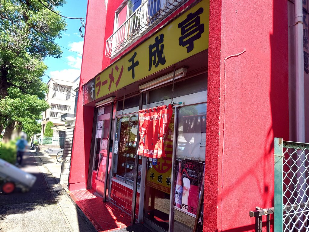 【馬橋】流鉄流山線の始発駅から街歩き！地名の由来・萬満寺・グルメを巡る