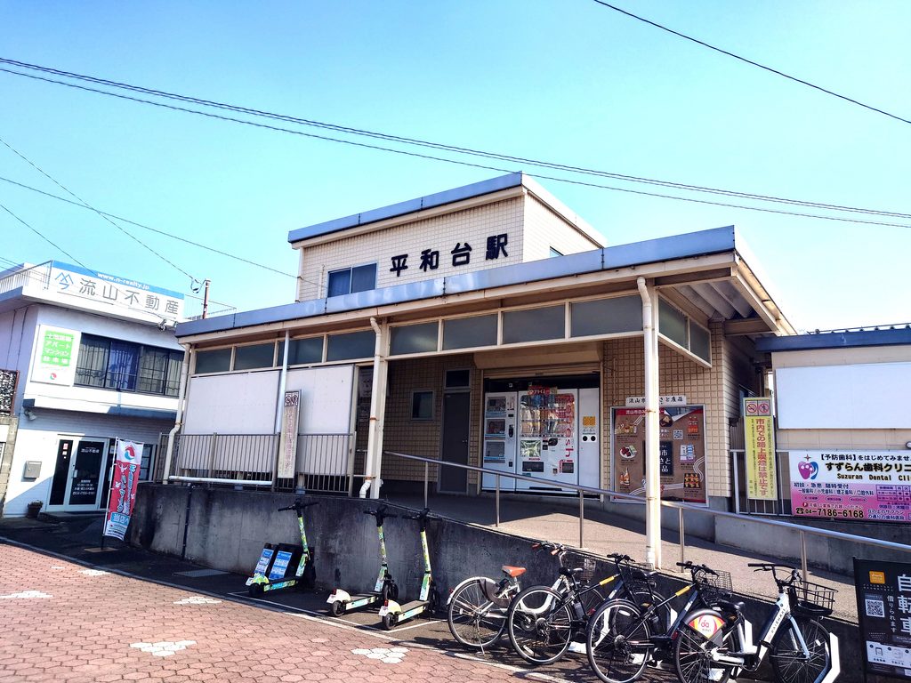 【流鉄・平和台】昭和から現在へ!航空写真で振り返る街の今昔と歴史を巡る街歩き