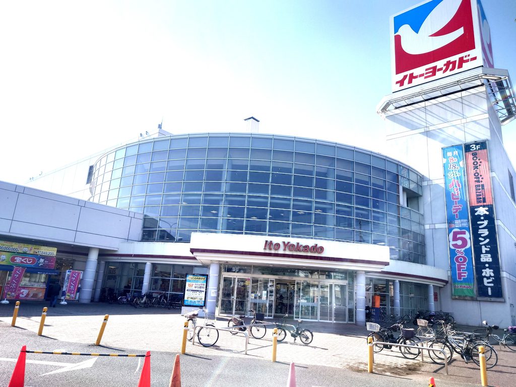 【流鉄・平和台】昭和から現在へ!航空写真で振り返る街の今昔と歴史を巡る街歩き