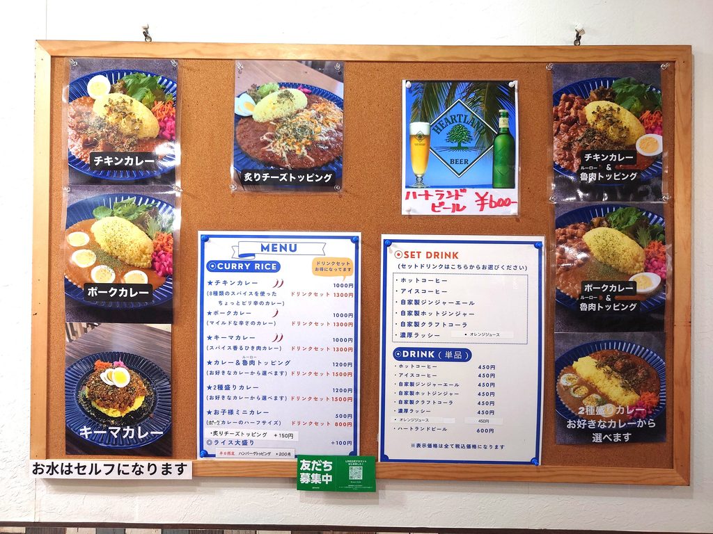 【流山・平和台】DELISH&CURRY326で絶品スパイスカレー！ゴロッと具材のチキンカレーを実食
