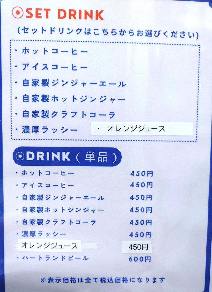 【流山・平和台】DELISH&CURRY326で絶品スパイスカレー！ゴロッと具材のチキンカレーを実食