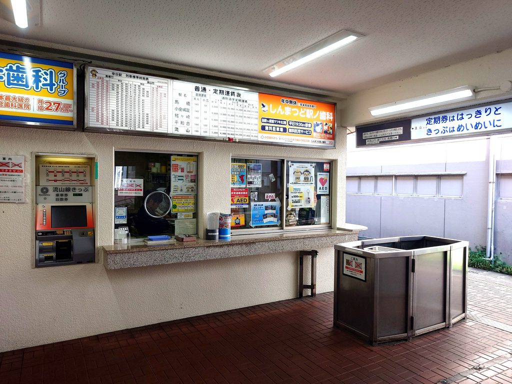 【幸谷・新松戸】流鉄流山線の駅から街歩き！歴史と再開発で変わる街を巡る