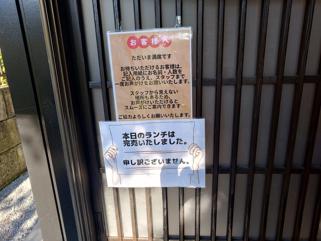 【幸谷・新松戸】流鉄流山線の駅から街歩き！歴史と再開発で変わる街を巡る