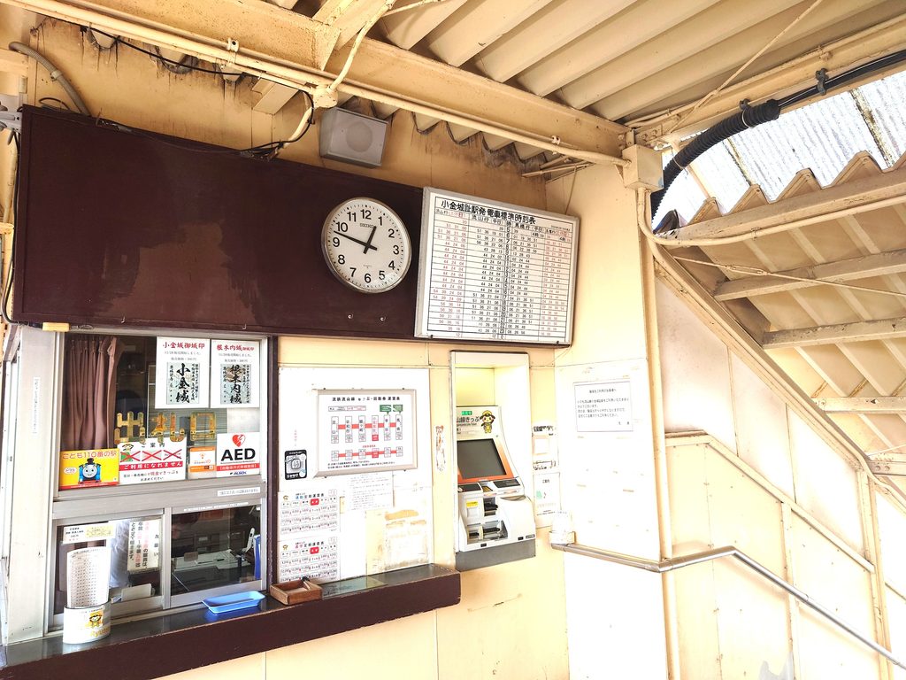 【小金城趾】流鉄流山線の駅から街歩き！昭和の面影が残る商店街と小金城の歴史を巡る