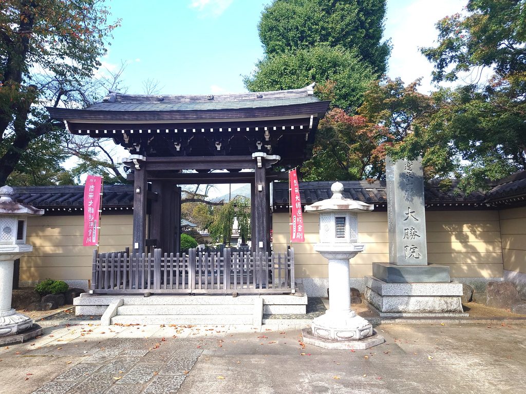 【小金城趾】流鉄流山線の駅から街歩き！昭和の面影が残る商店街と小金城の歴史を巡る