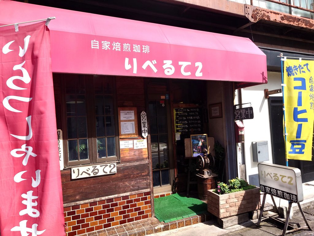 【小金城趾】流鉄流山線の駅から街歩き！昭和の面影が残る商店街と小金城の歴史を巡る