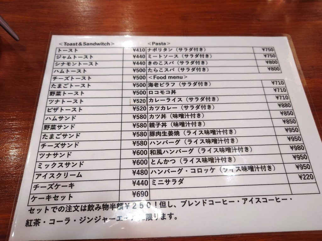 【小金城趾】流鉄流山線の駅から街歩き！昭和の面影が残る商店街と小金城の歴史を巡る
