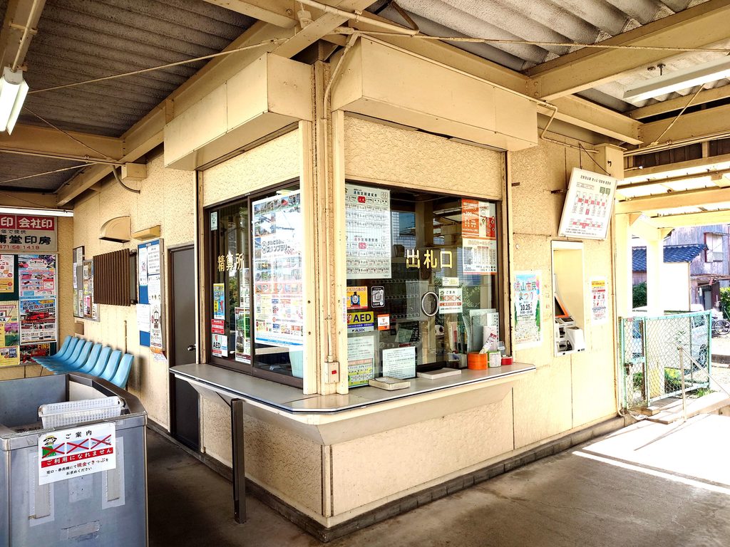 【流鉄・鰭ヶ崎】昭和の商店街と歴史ある東福寺を巡る！老舗和菓子と街歩きランチ