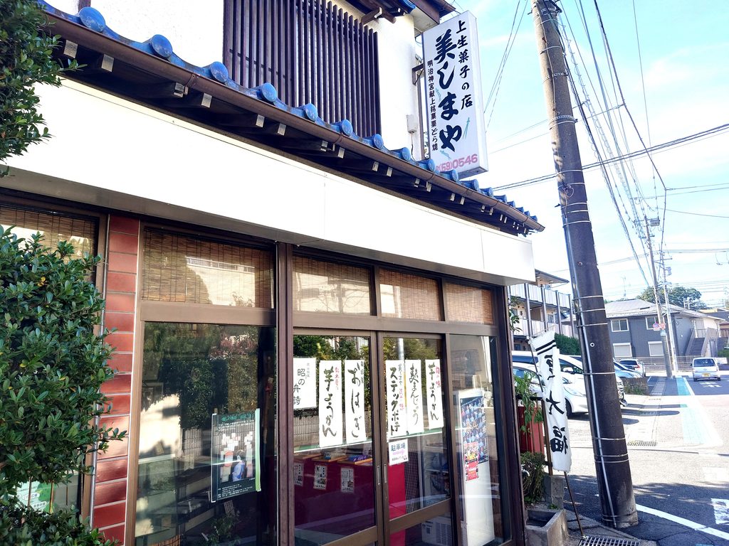 【流鉄・鰭ヶ崎】昭和の商店街と歴史ある東福寺を巡る！老舗和菓子と街歩きランチ
