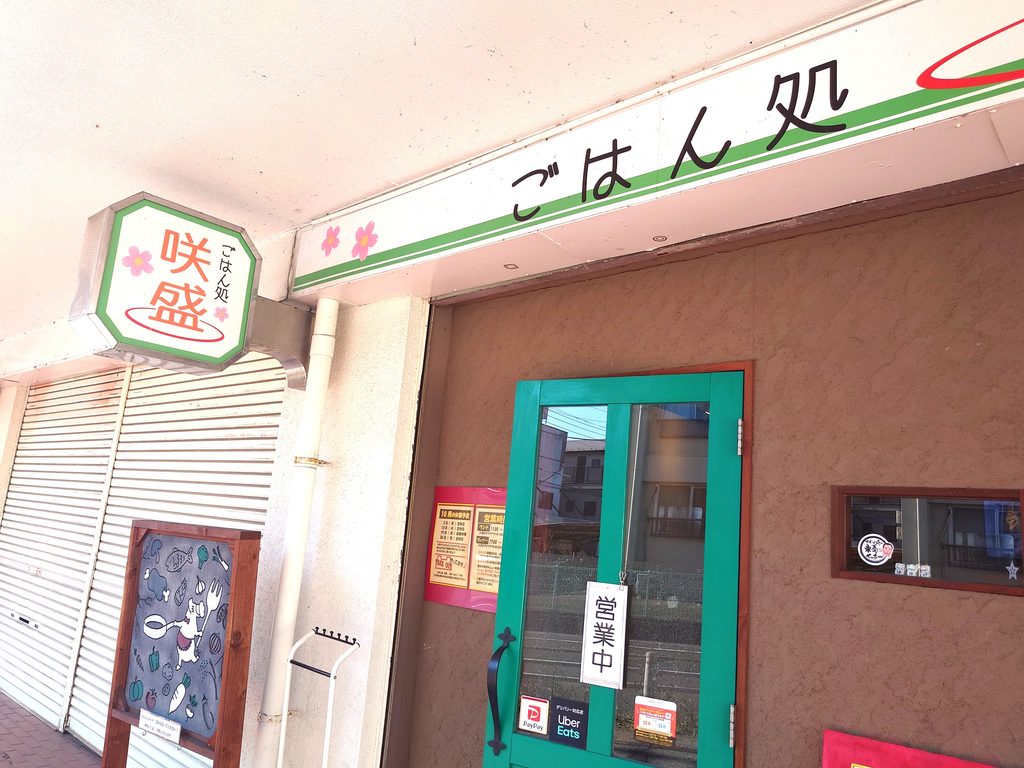 【流鉄・鰭ヶ崎】昭和の商店街と歴史ある東福寺を巡る！老舗和菓子と街歩きランチ